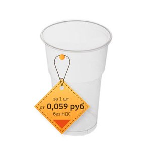 Стакан пластиковые пивной Факел 500 мл ВТС Прозрачный