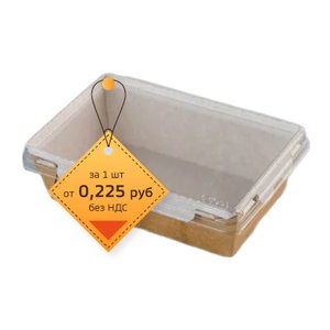 Контейнер бумажный 500 мл с пластиковой крышкой