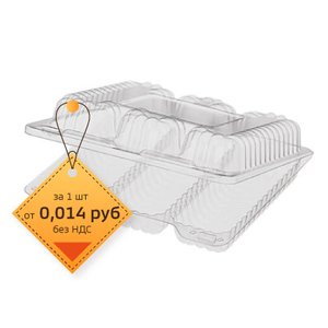 Контейнер пластиковый РК-28С3 для 3 эклеров 