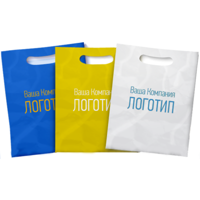 Пакеты с логотипом